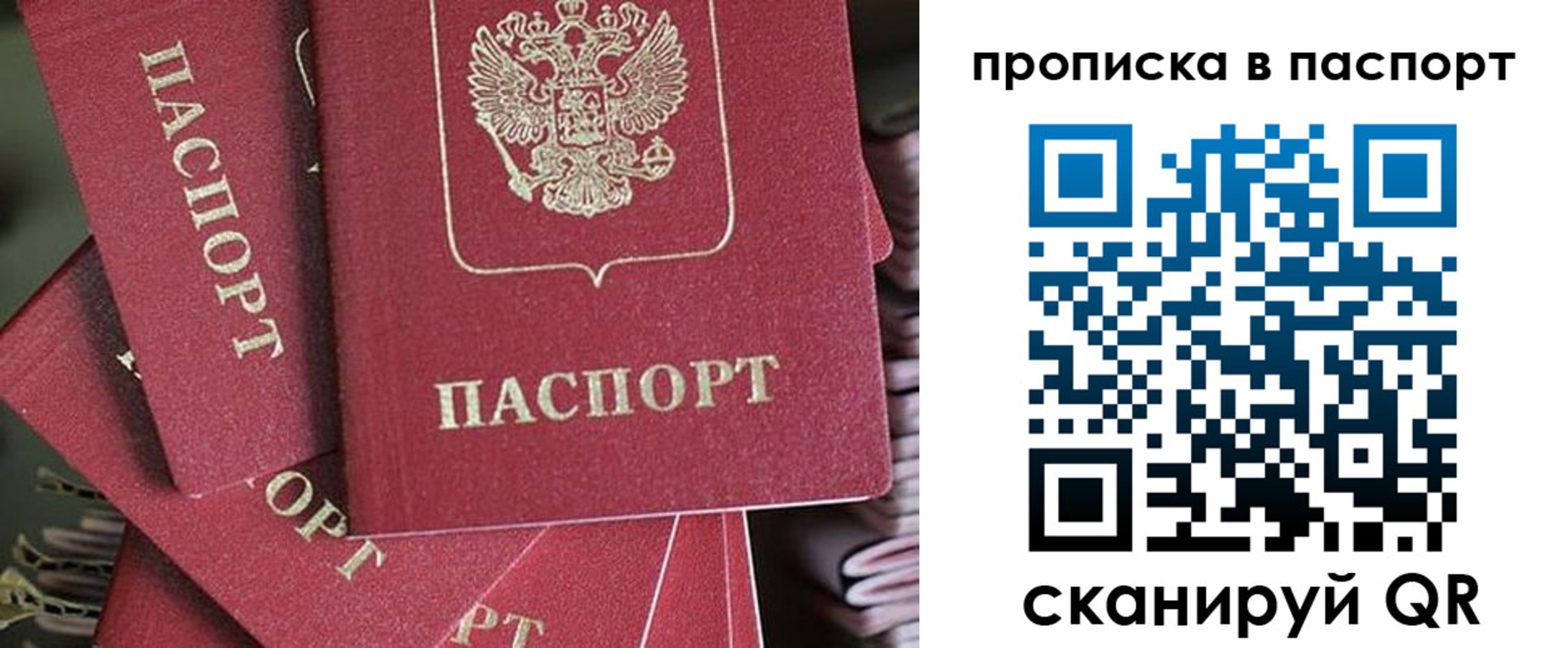 миграционный учет в Шлиссельбурге