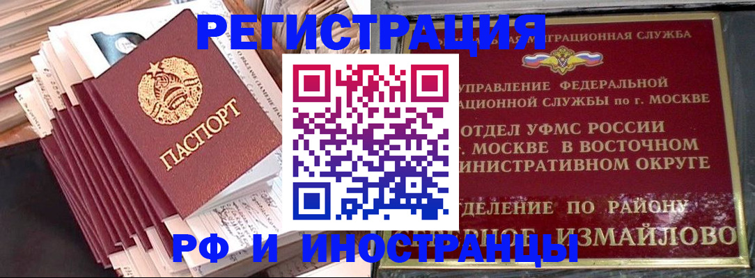пропишу в квартире в Шлиссельбурге